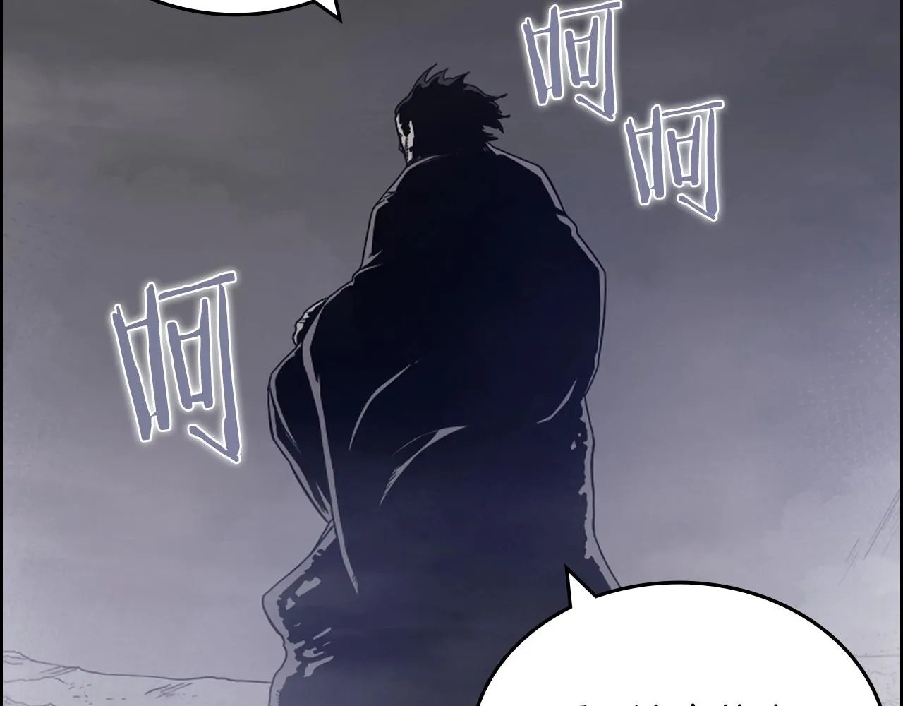 第110话 天魔，死！ 第28页