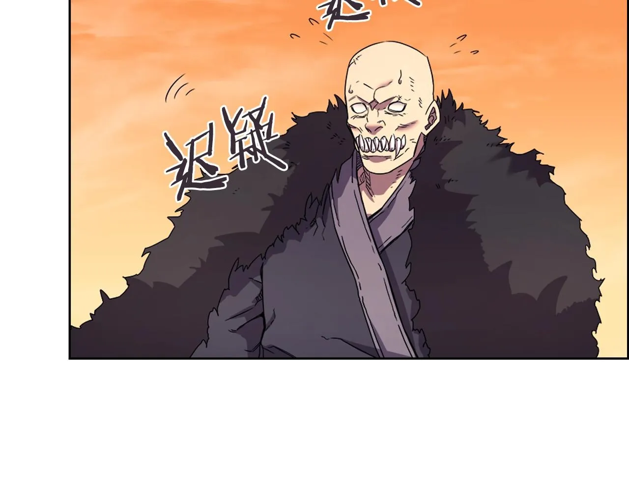 第110话 天魔，死！ 第34页