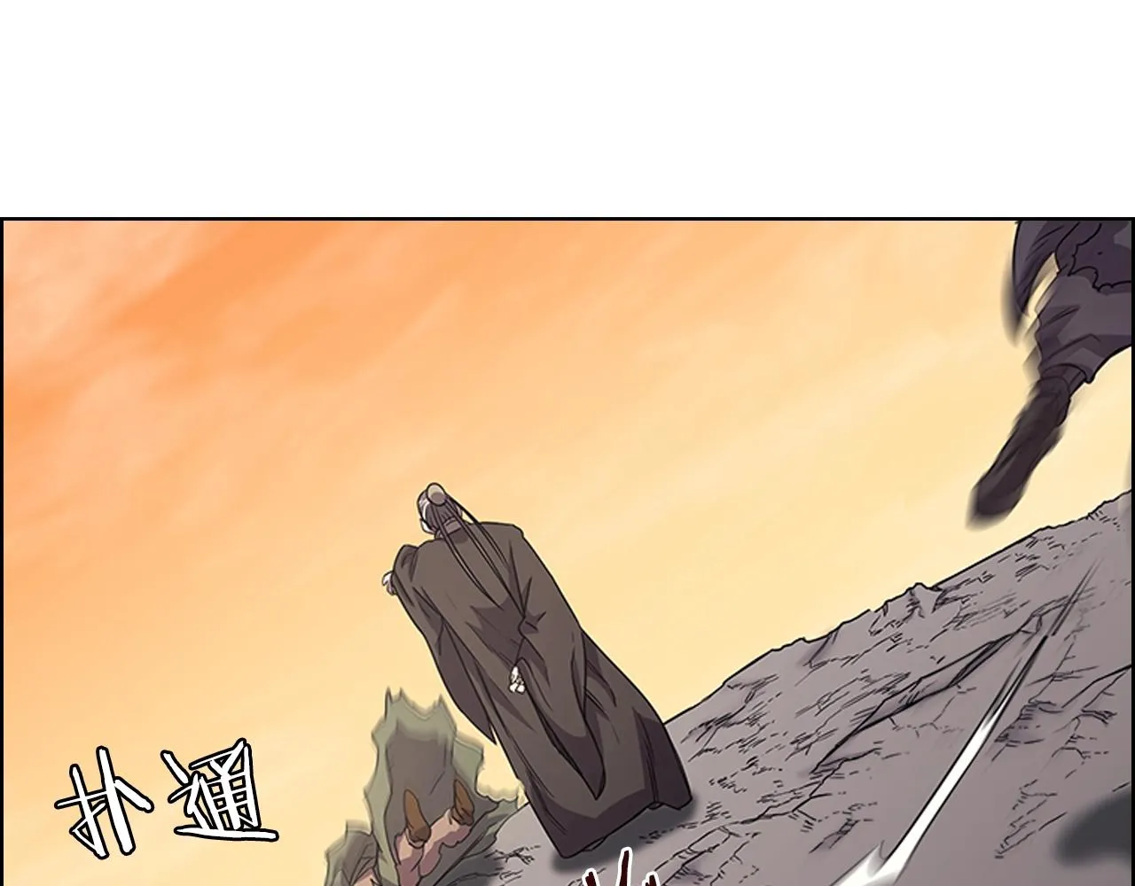 第110话 天魔，死！ 第35页