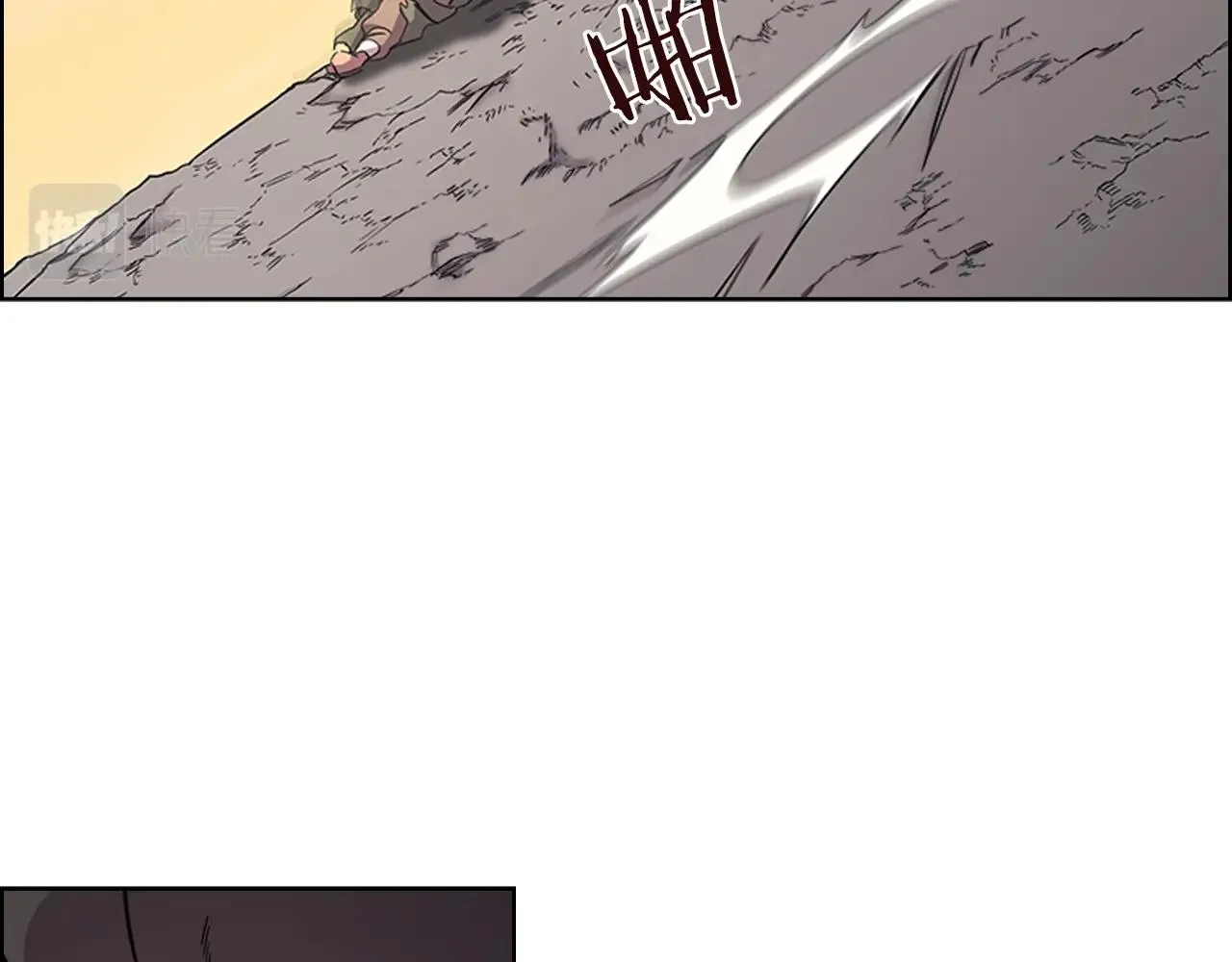 第110话 天魔，死！ 第36页