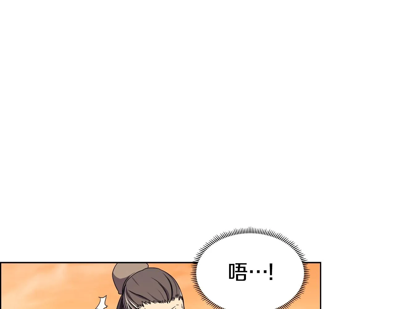 第110话 天魔，死！ 第46页