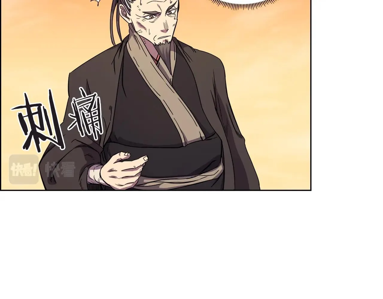 第110话 天魔，死！ 第47页