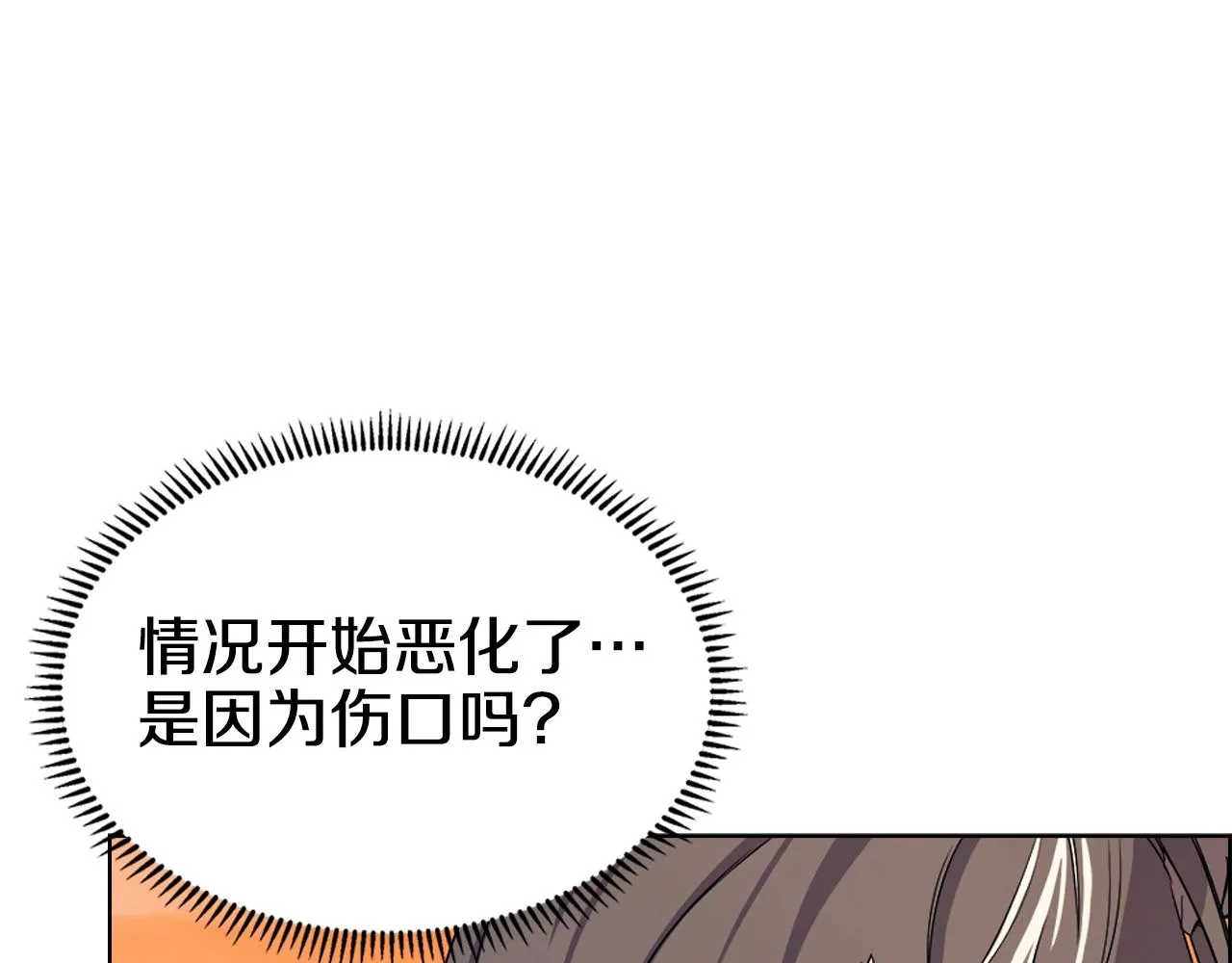第110话 天魔，死！ 第50页