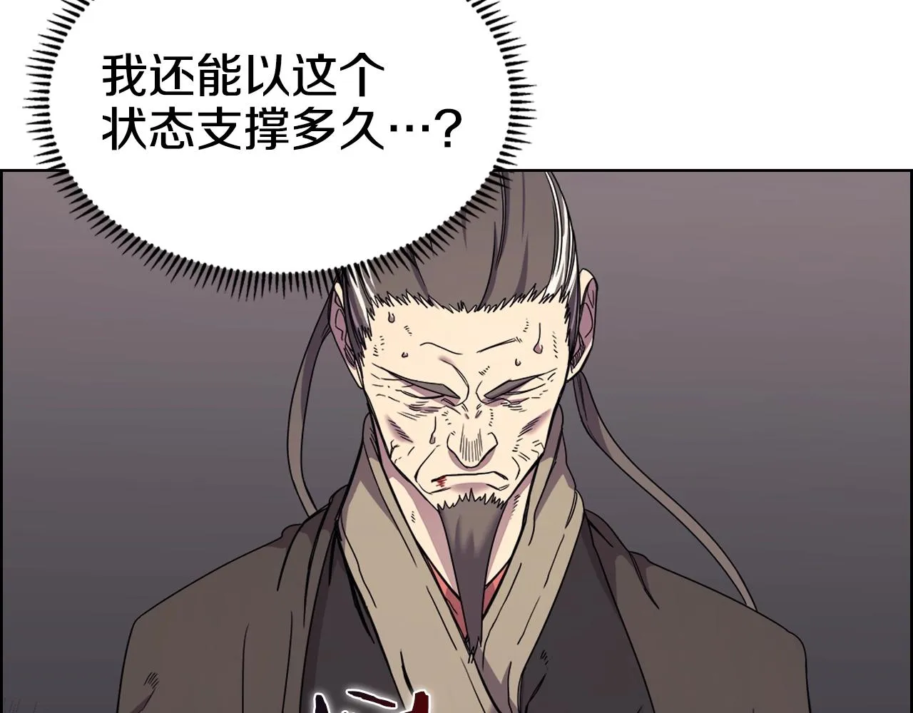 第110话 天魔，死！ 第55页