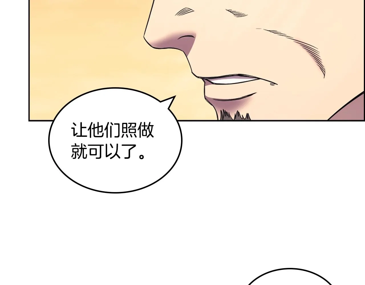 第110话 天魔，死！ 第62页
