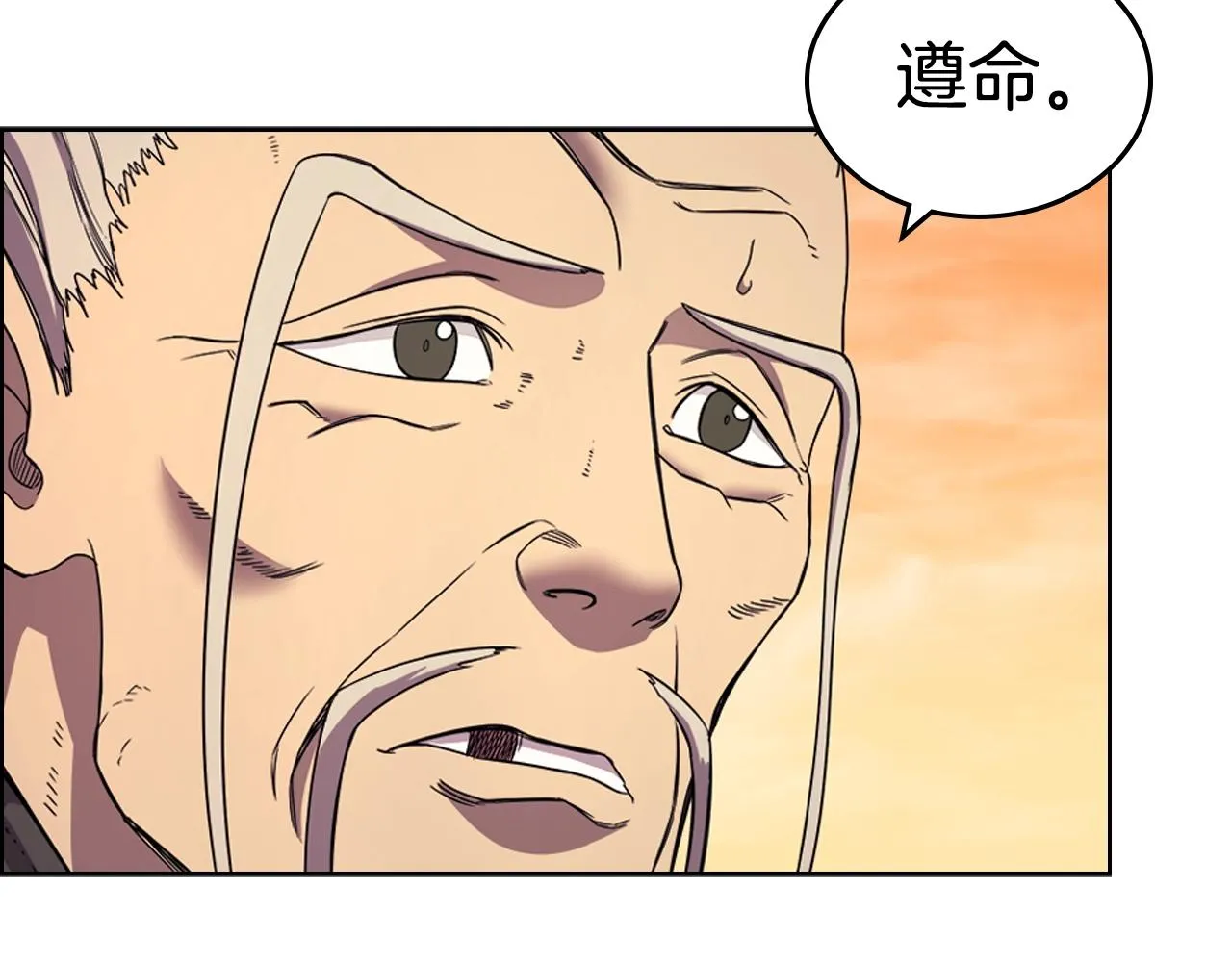 第110话 天魔，死！ 第63页