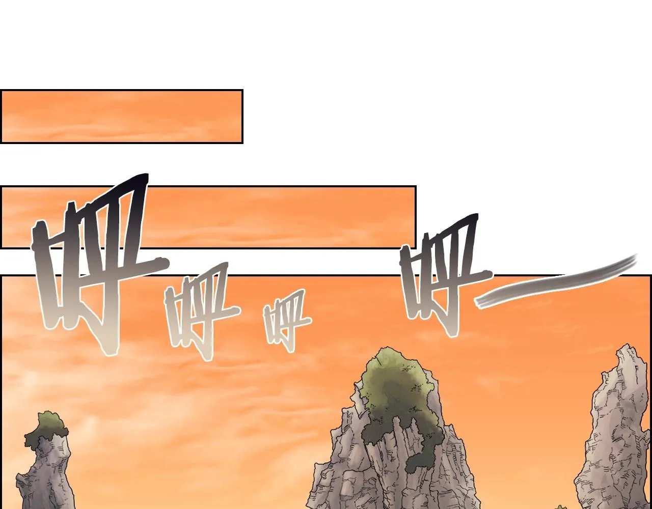 第110话 天魔，死！ 第66页