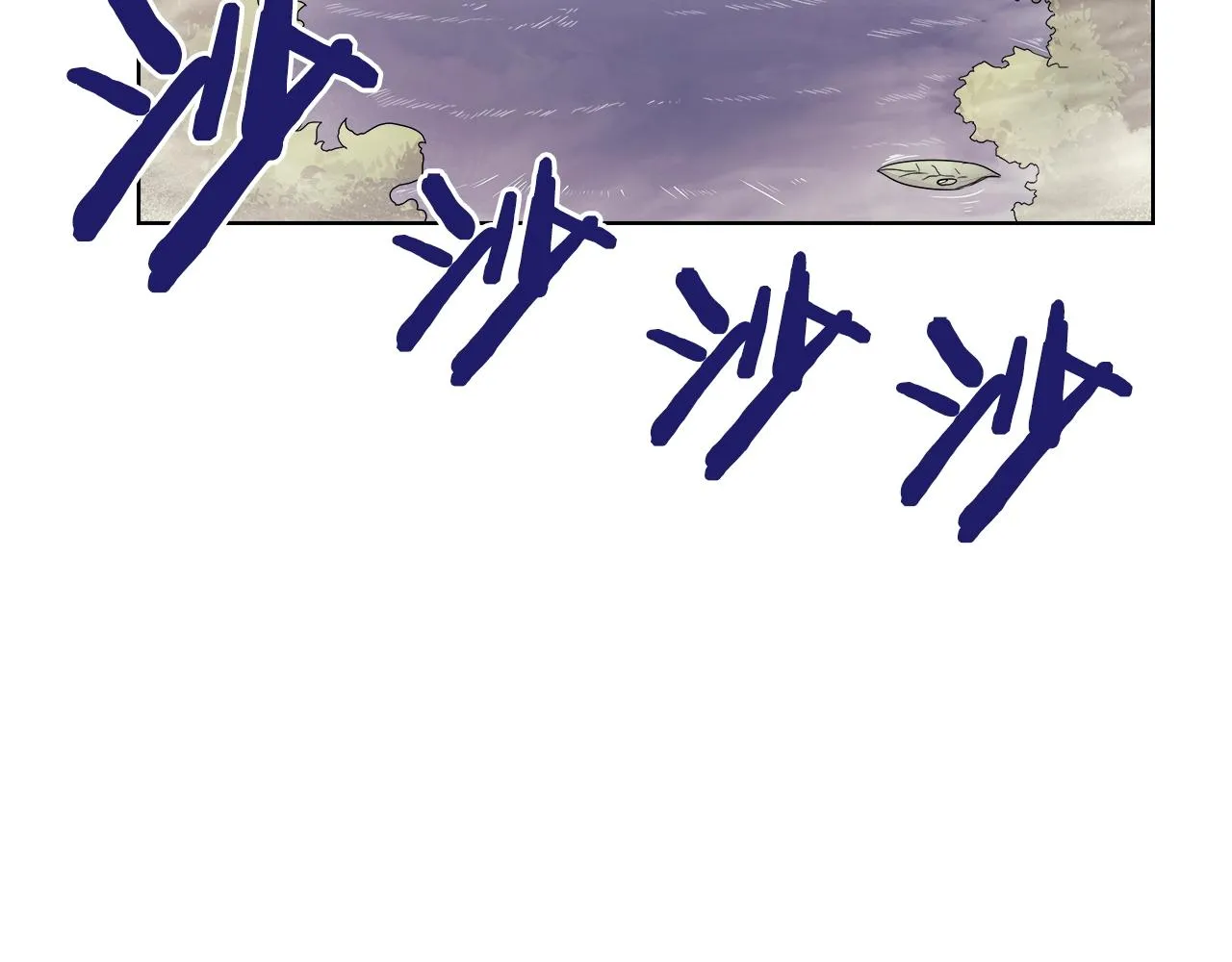 第110话 天魔，死！ 第68页