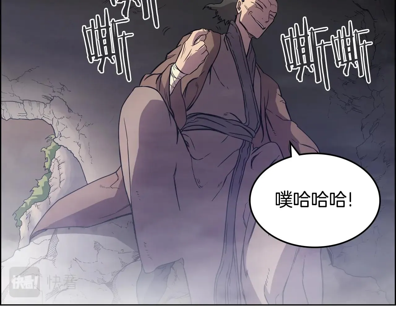 第110话 天魔，死！ 第72页