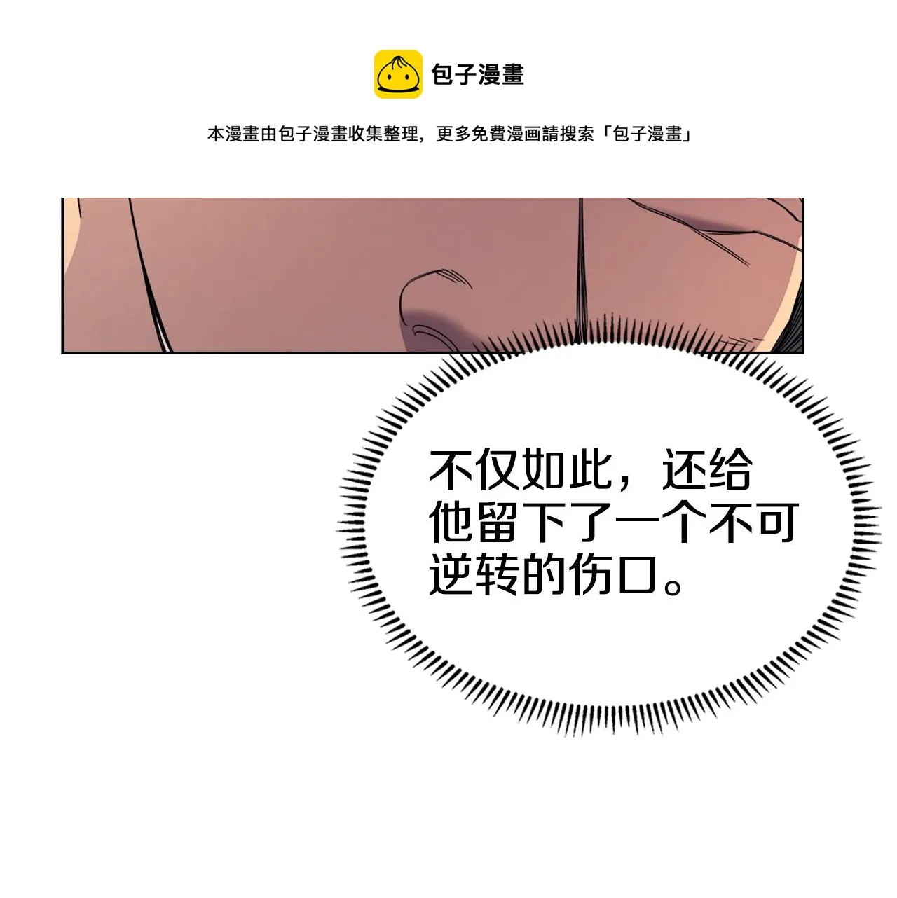 第110话 天魔，死！ 第77页