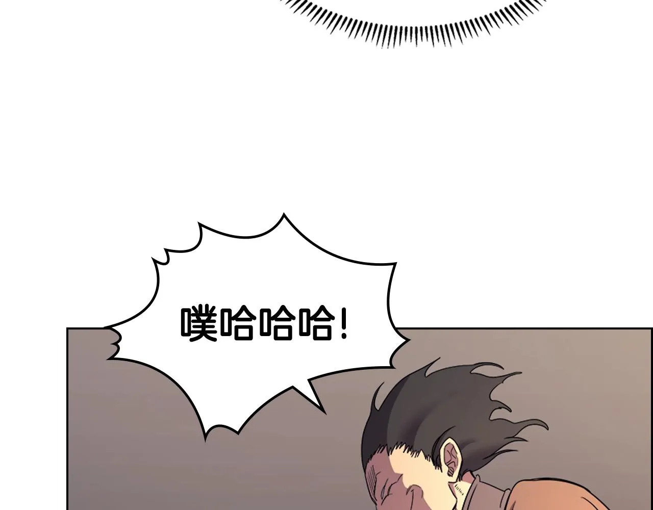 第110话 天魔，死！ 第79页