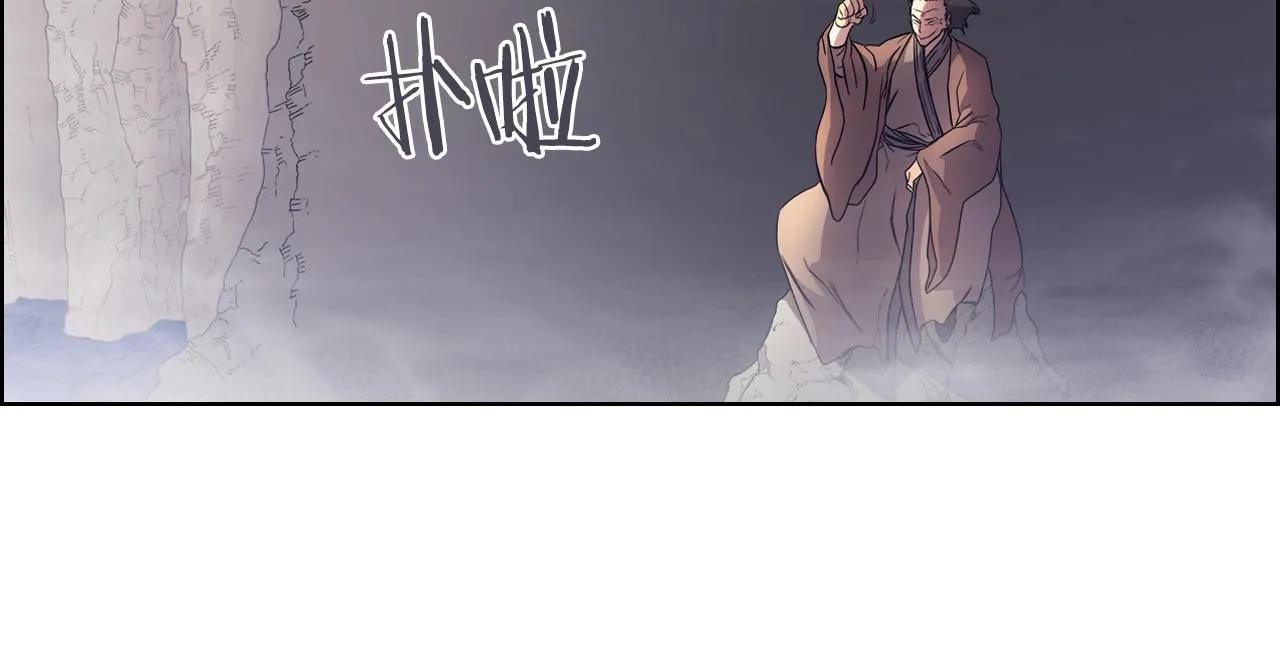 第110话 天魔，死！ 第92页