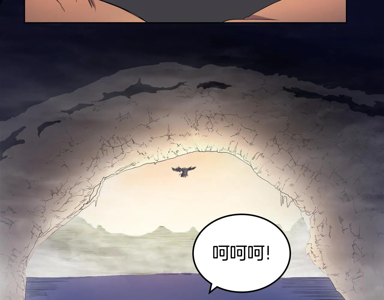 第110话 天魔，死！ 第94页