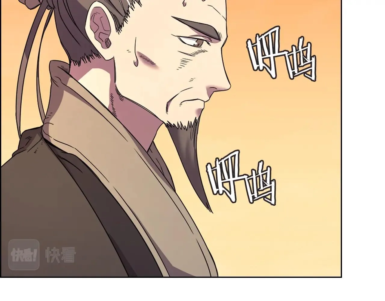 第110话 天魔，死！ 第103页