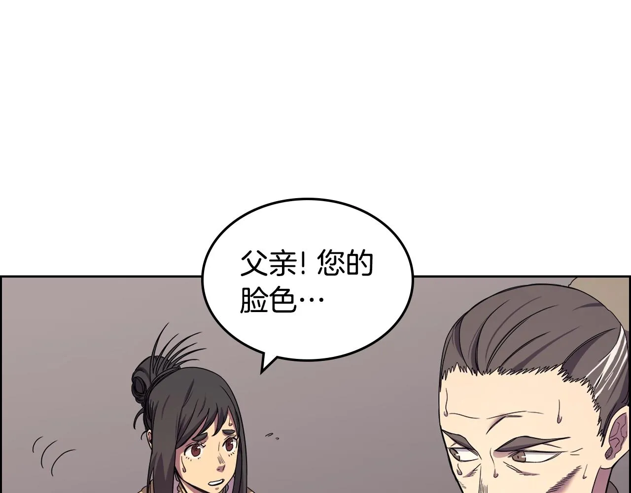 第110话 天魔，死！ 第104页