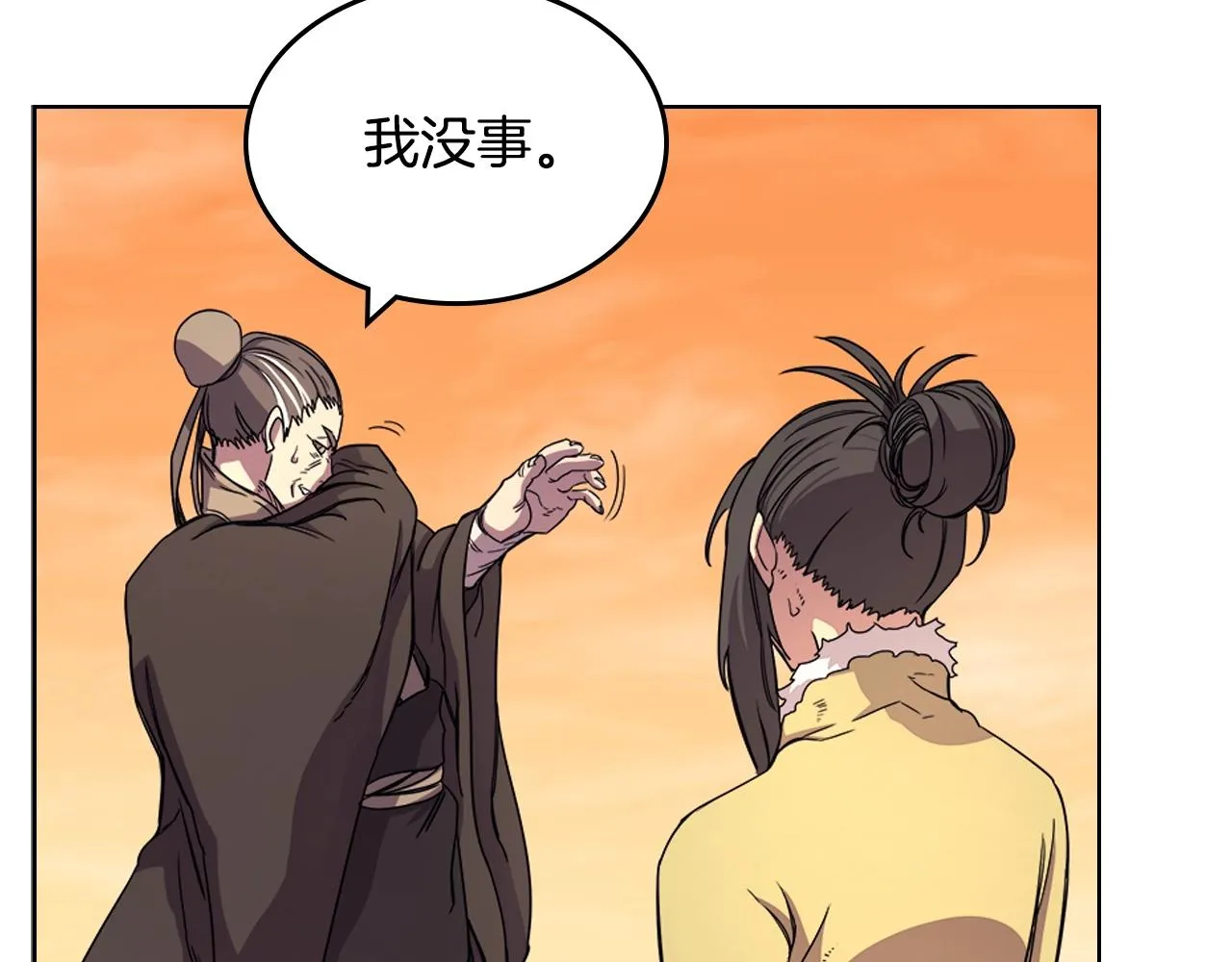 第110话 天魔，死！ 第106页