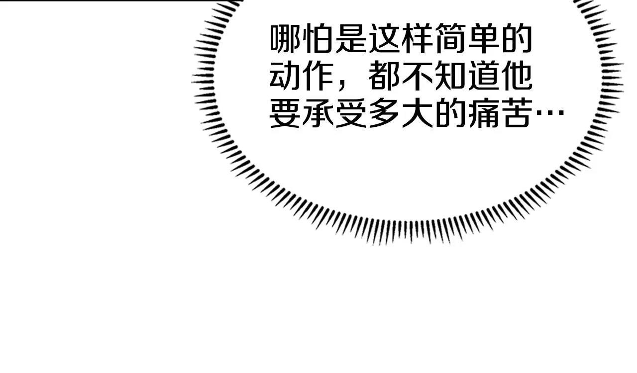 第110话 天魔，死！ 第109页