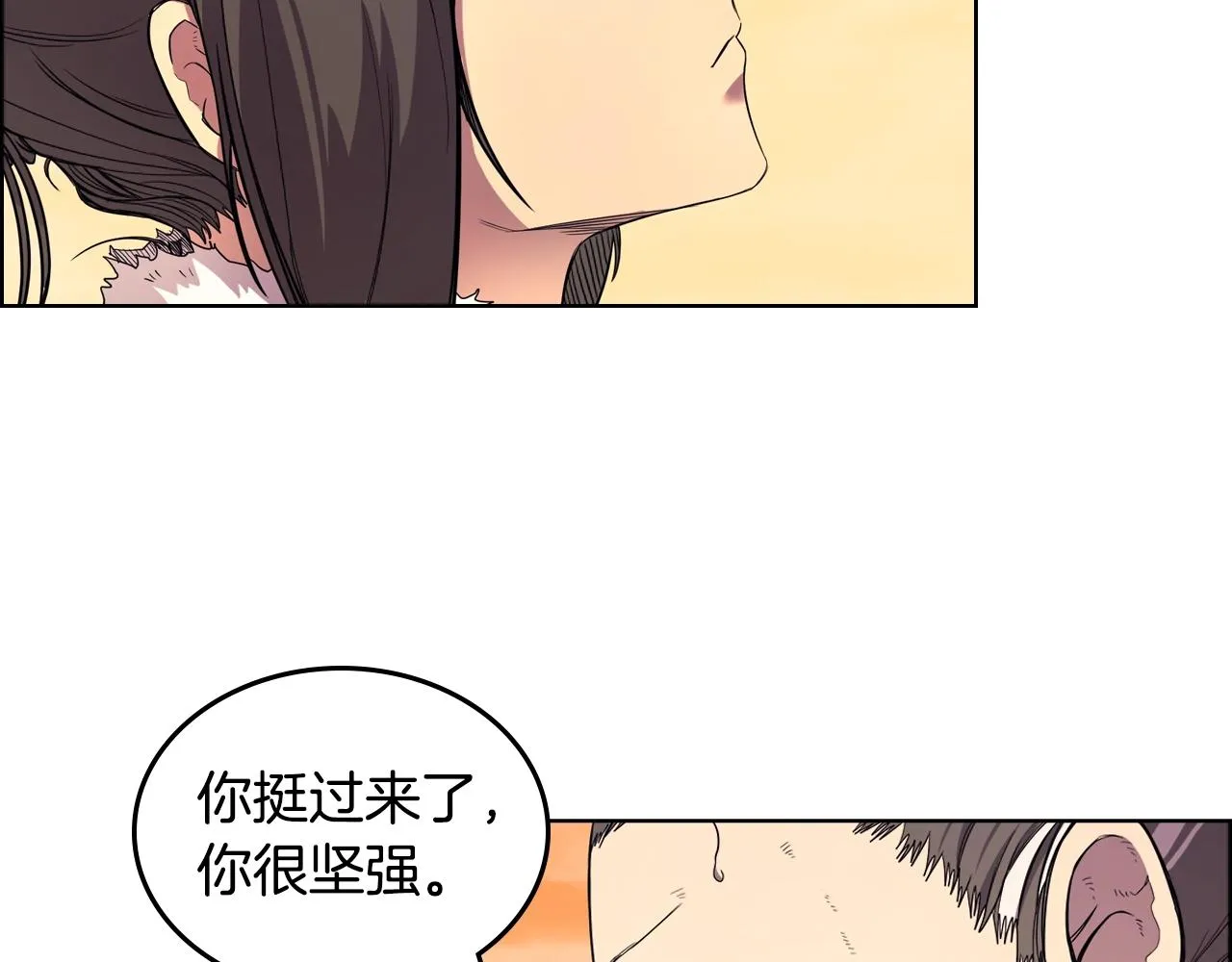 第110话 天魔，死！ 第112页