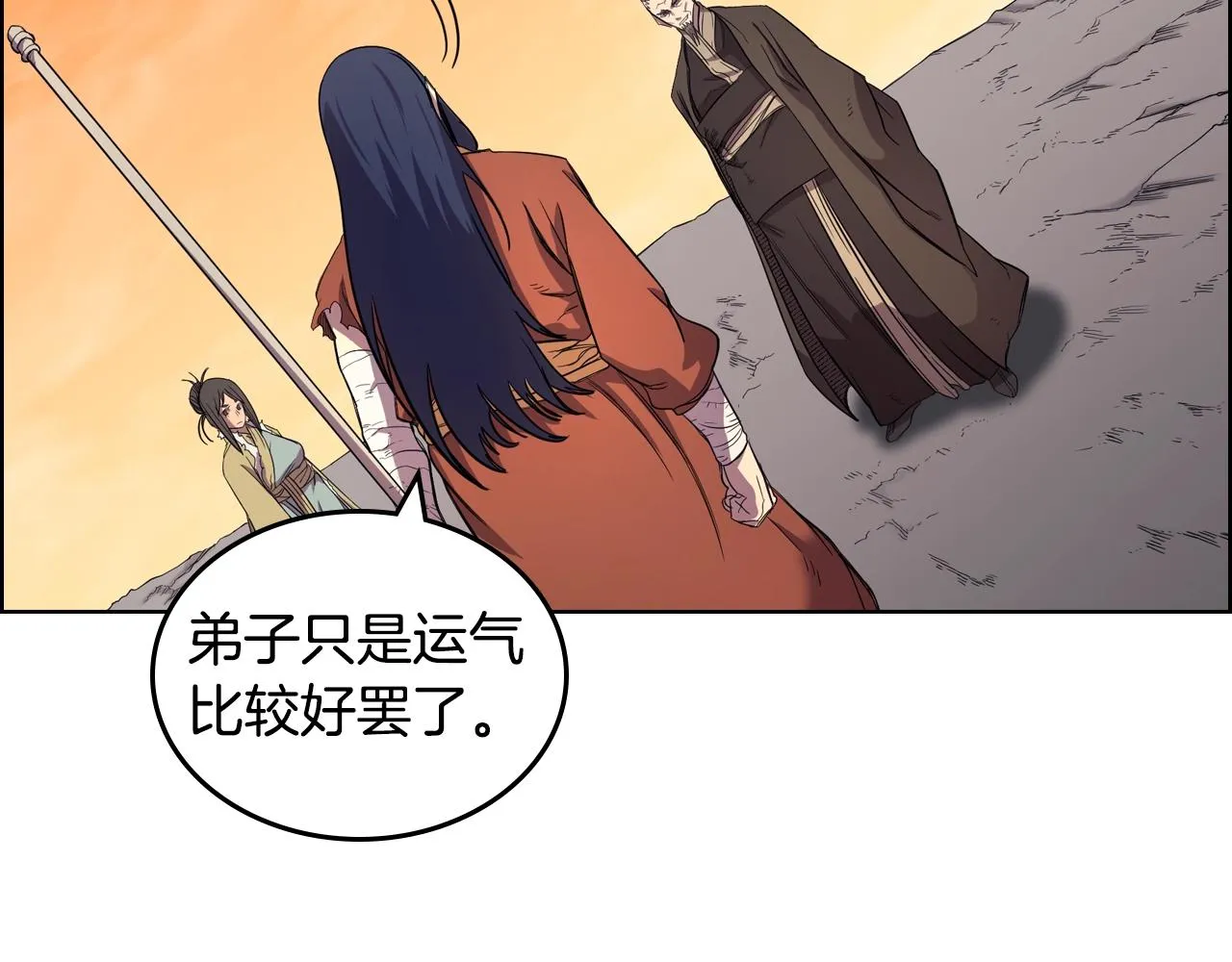 第110话 天魔，死！ 第126页