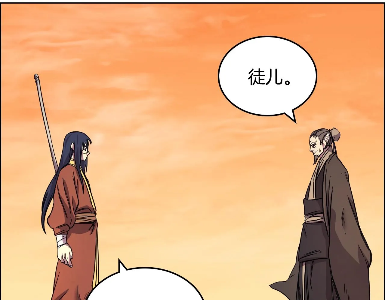 第110话 天魔，死！ 第138页