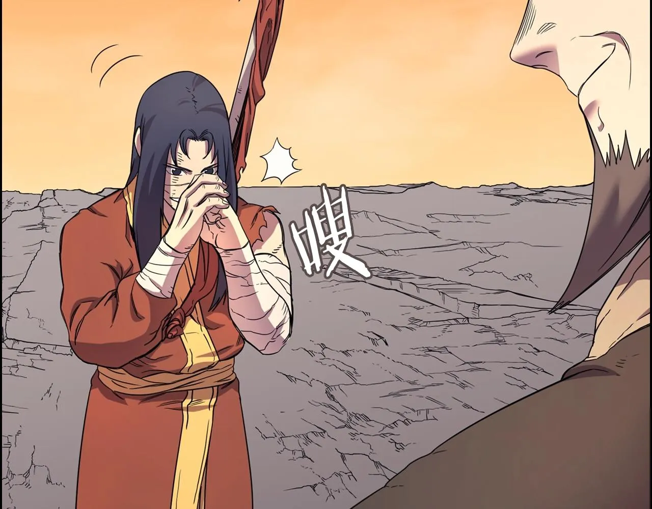 第110话 天魔，死！ 第145页