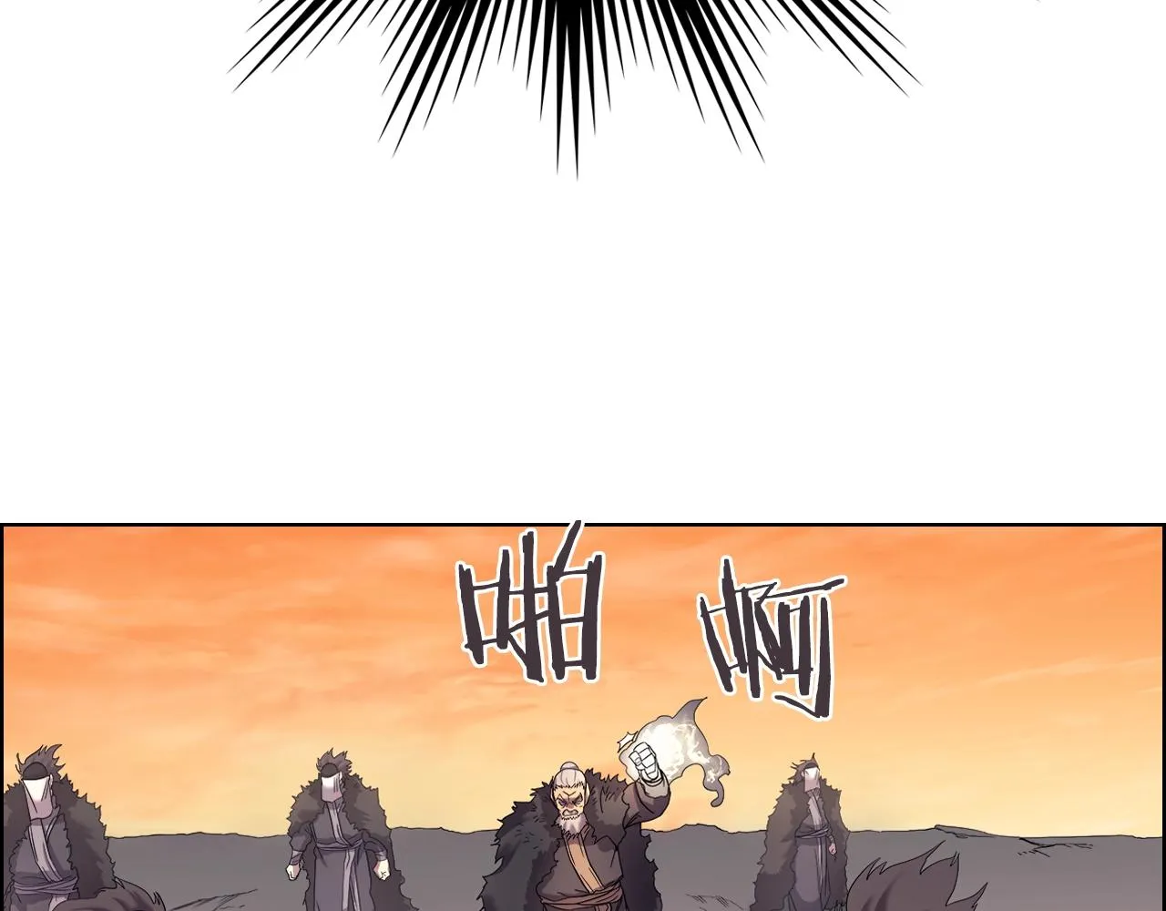 第109话 百密一疏 第11页