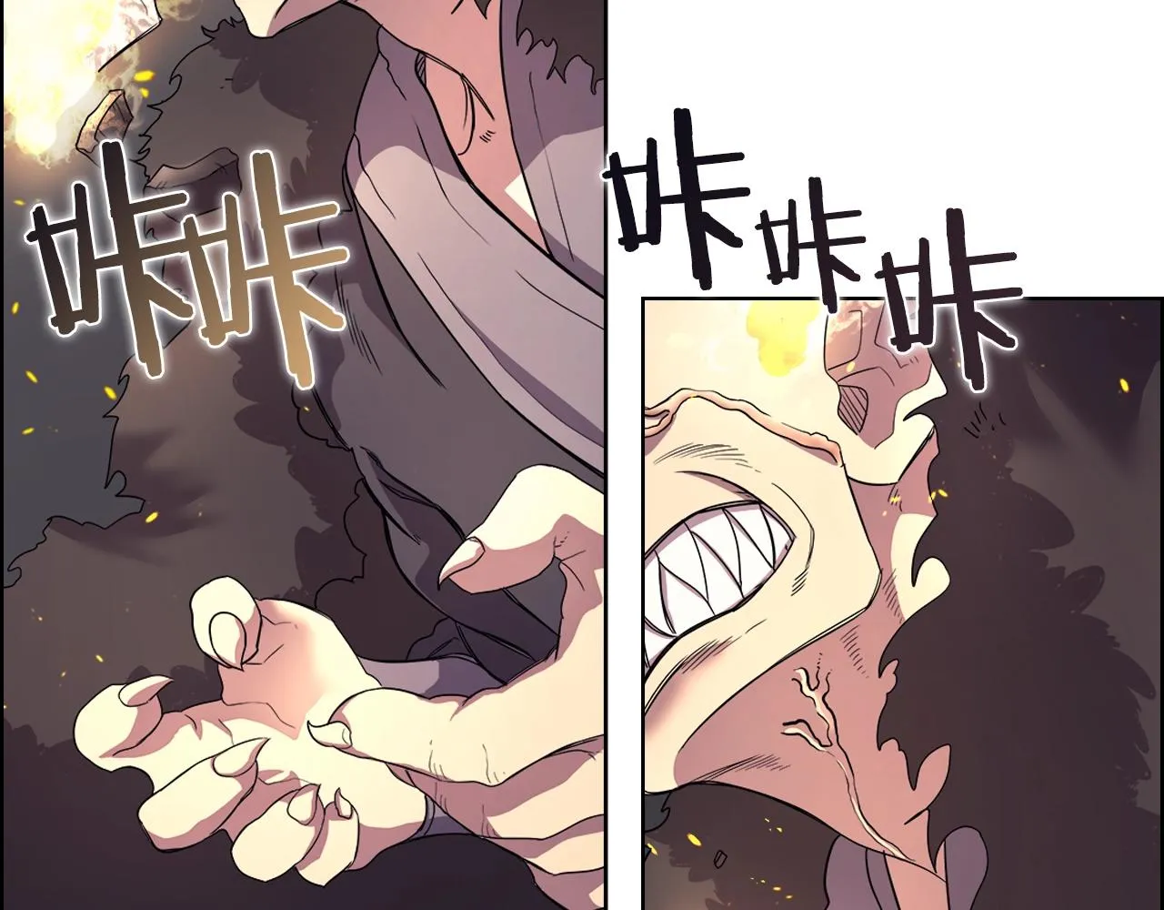 第109话 百密一疏 第16页