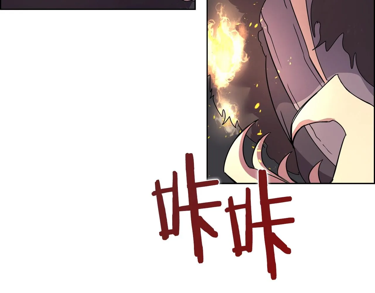 第109话 百密一疏 第17页