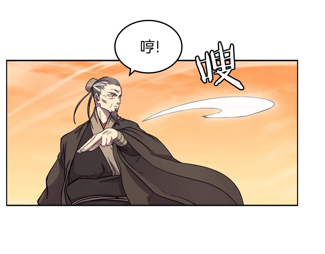 第109话 百密一疏 第22页