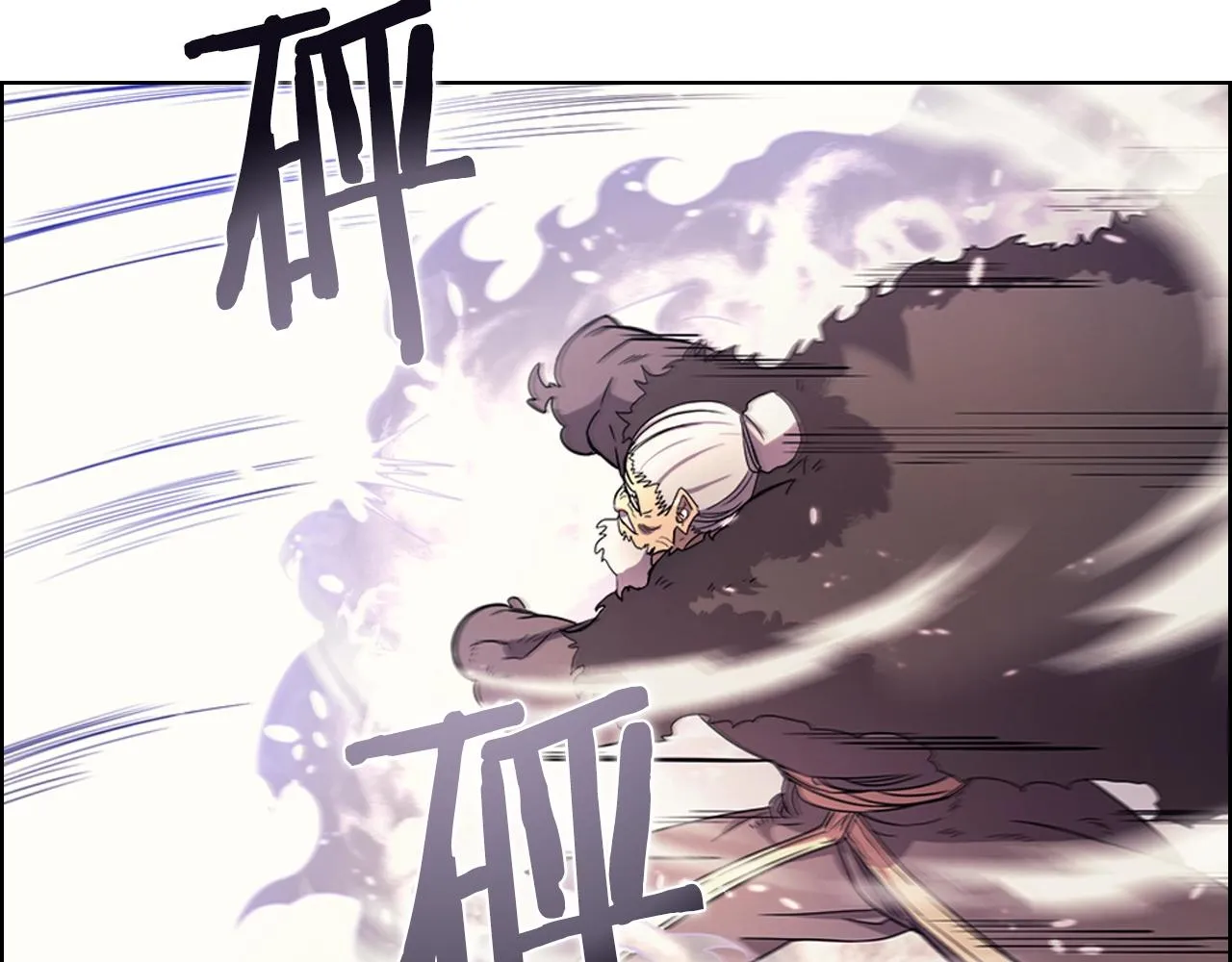 第109话 百密一疏 第25页