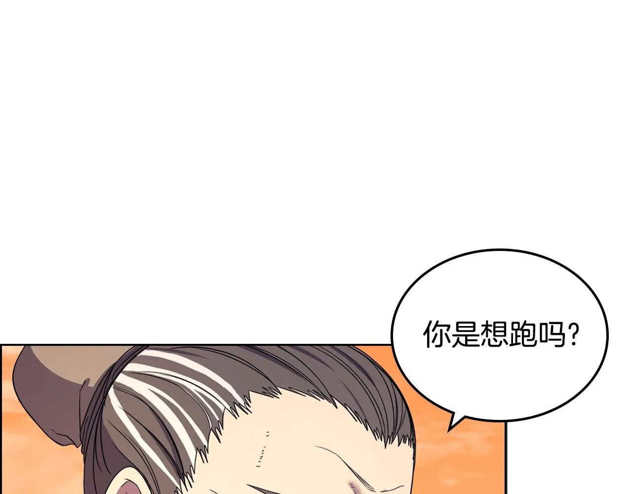 第109话 百密一疏 第31页