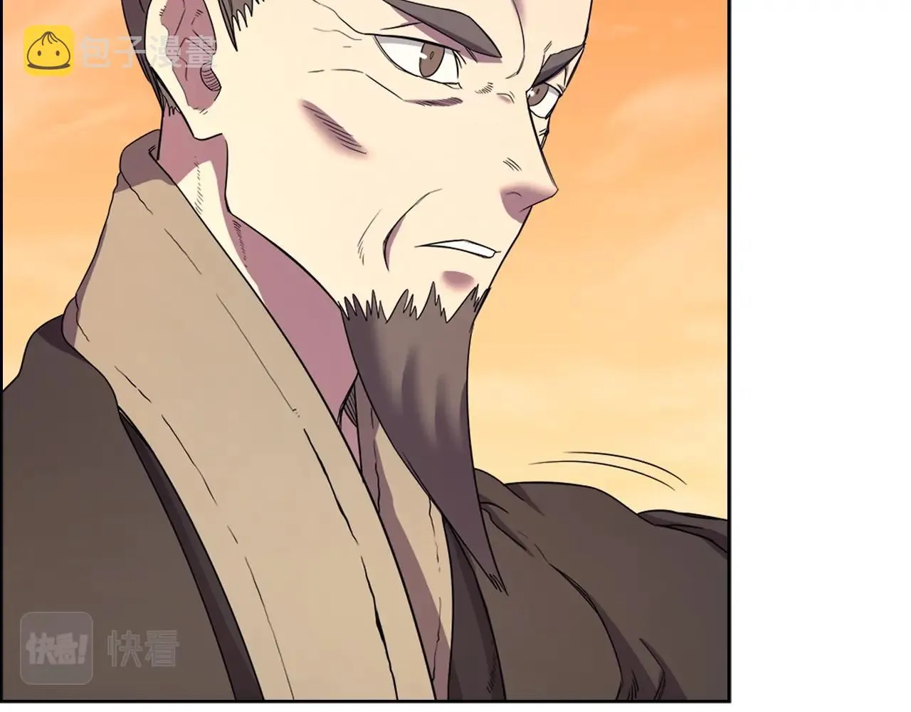 第109话 百密一疏 第32页