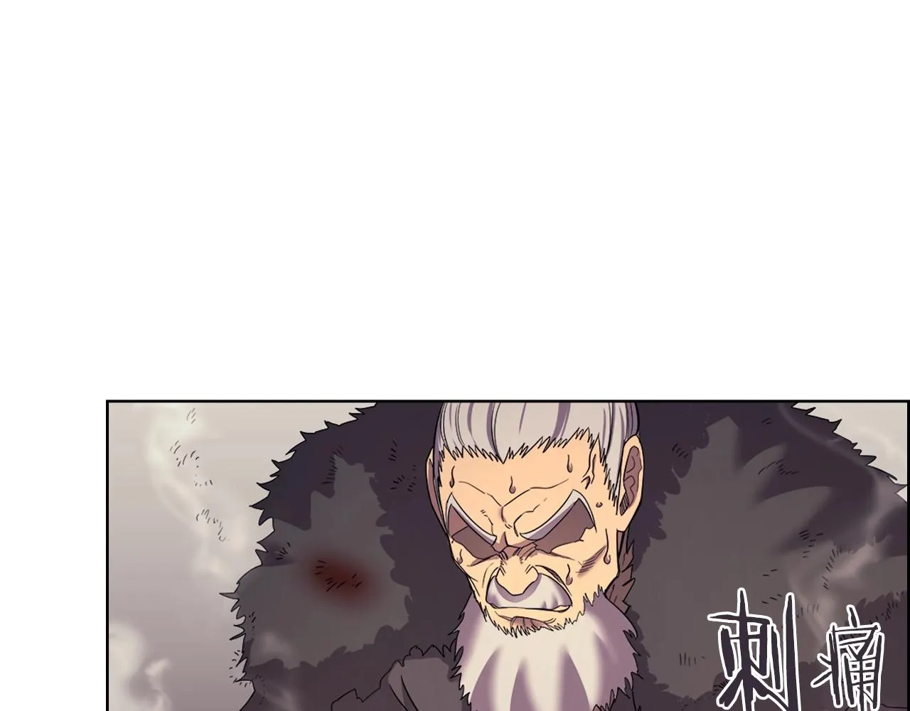 第109话 百密一疏 第33页