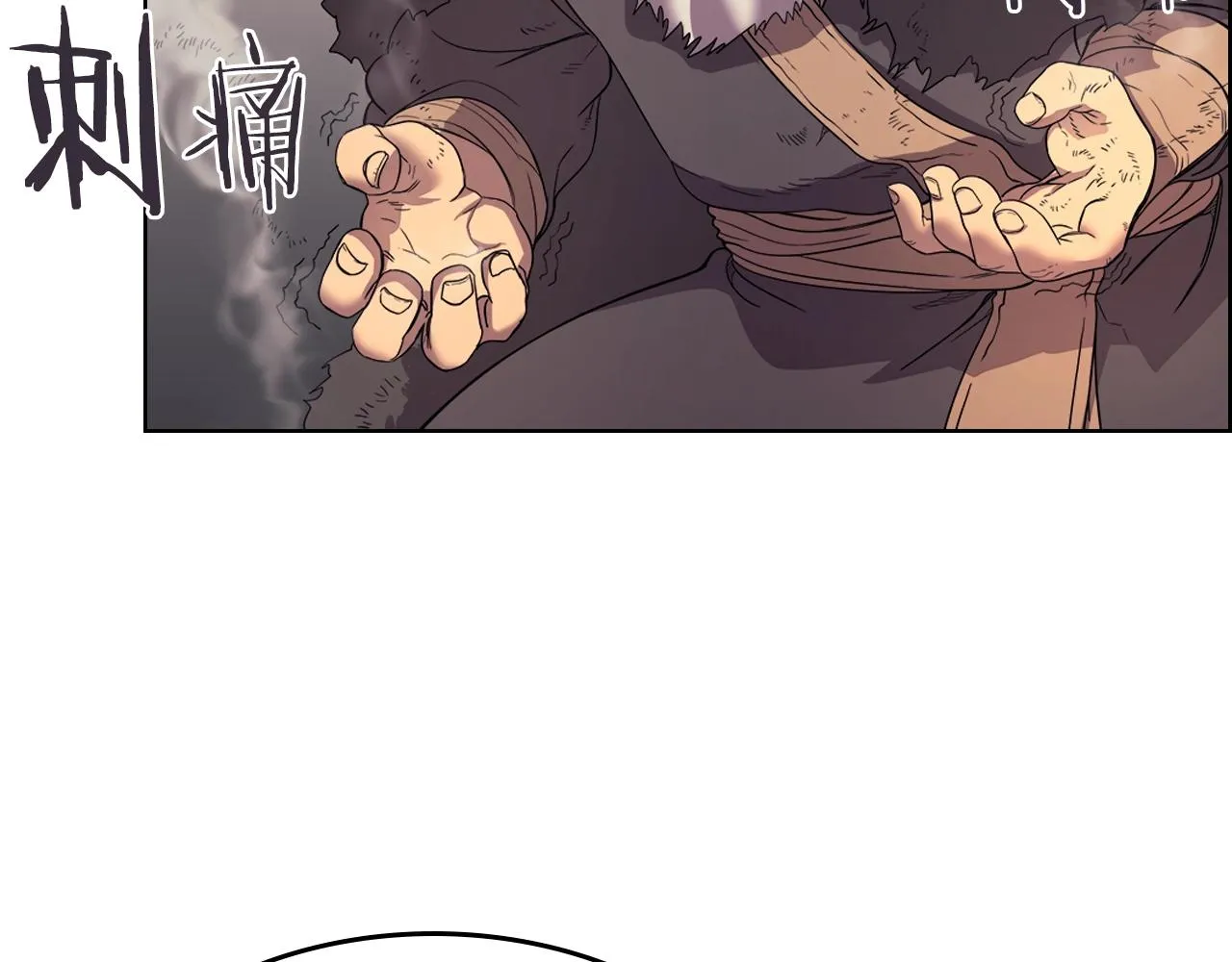 第109话 百密一疏 第34页