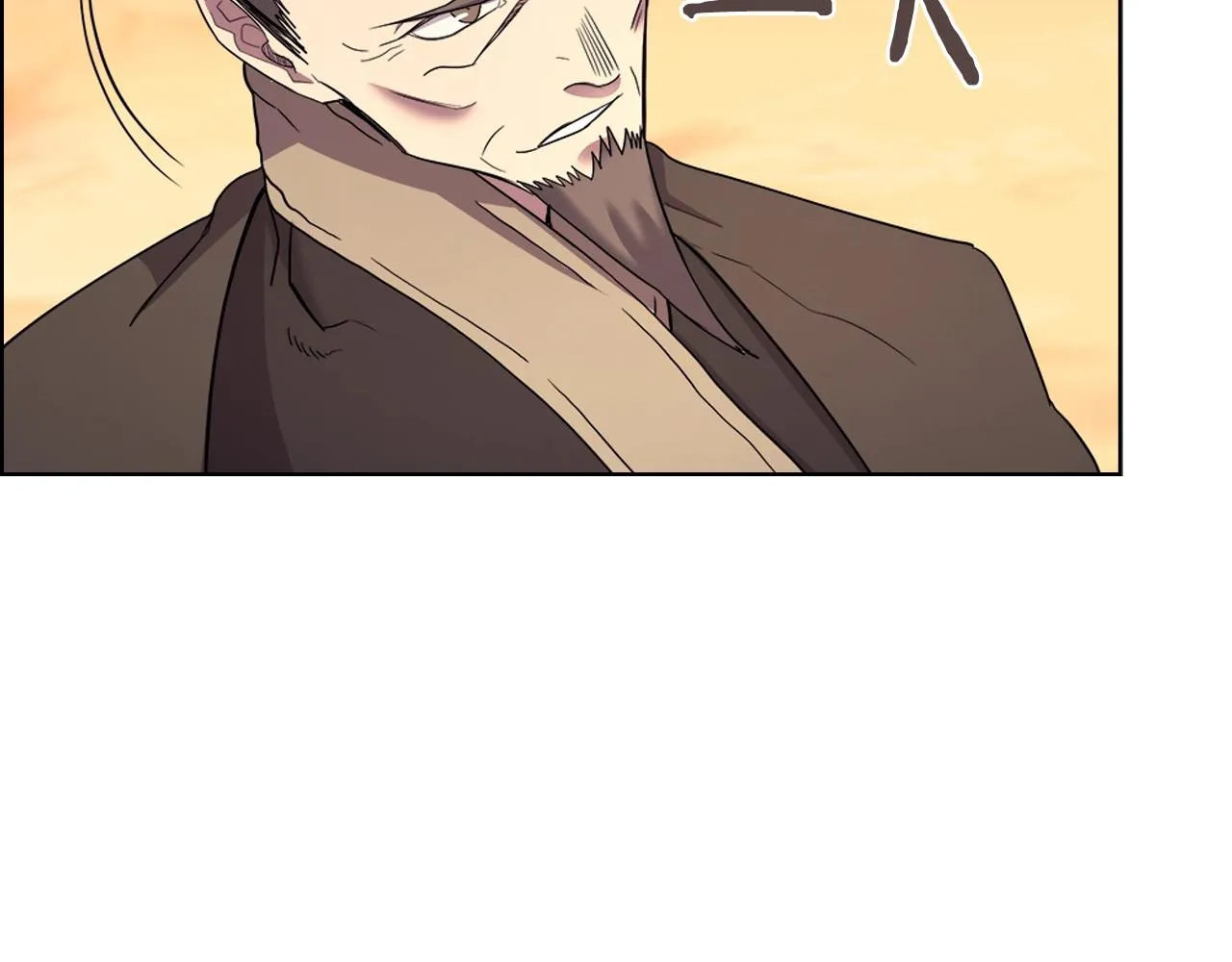 第109话 百密一疏 第38页
