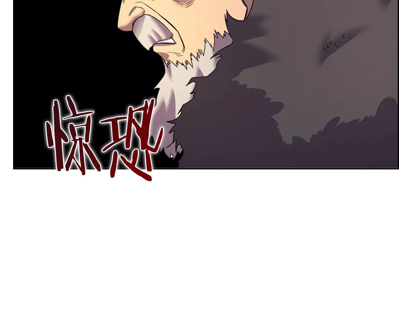 第109话 百密一疏 第46页