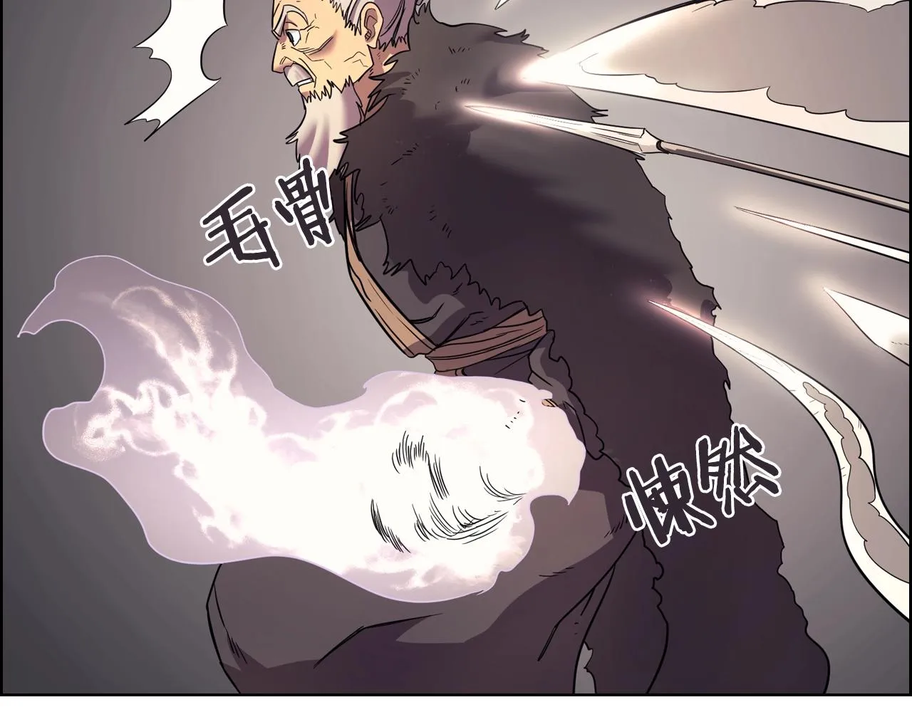 第109话 百密一疏 第48页