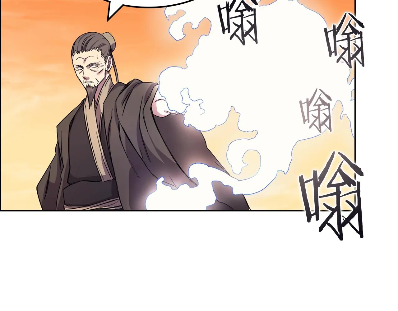第109话 百密一疏 第53页