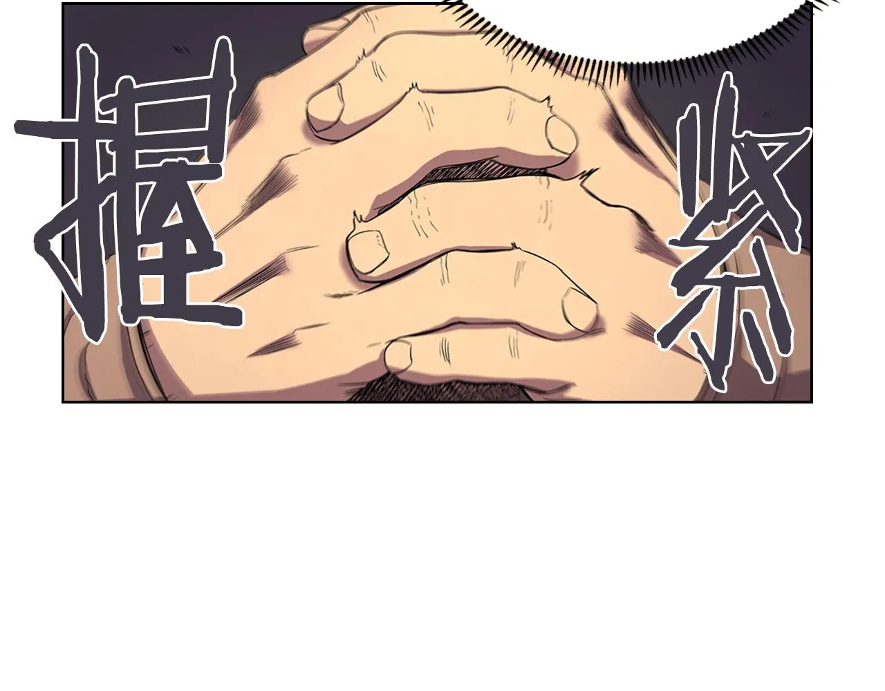第109话 百密一疏 第55页