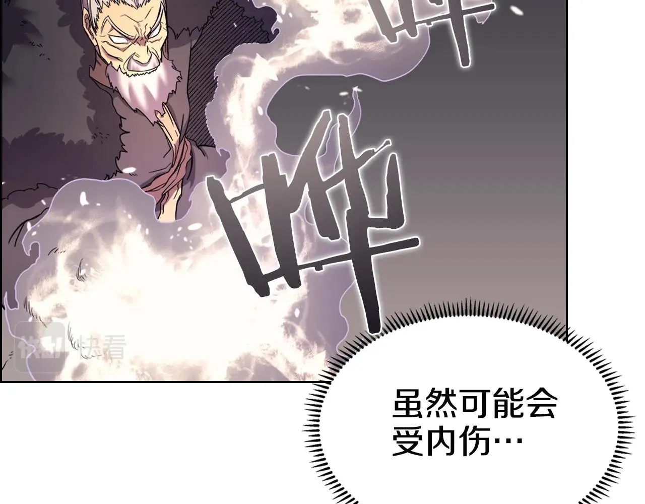 第109话 百密一疏 第57页