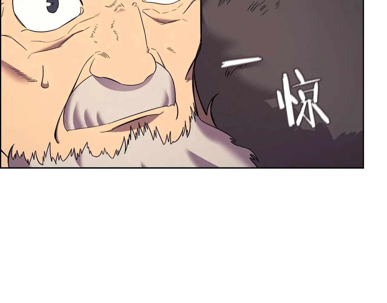 第109话 百密一疏 第62页