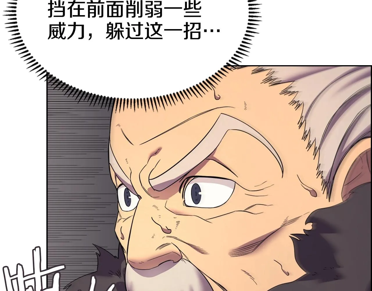 第109话 百密一疏 第72页