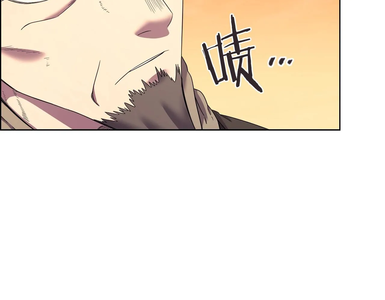 第109话 百密一疏 第78页