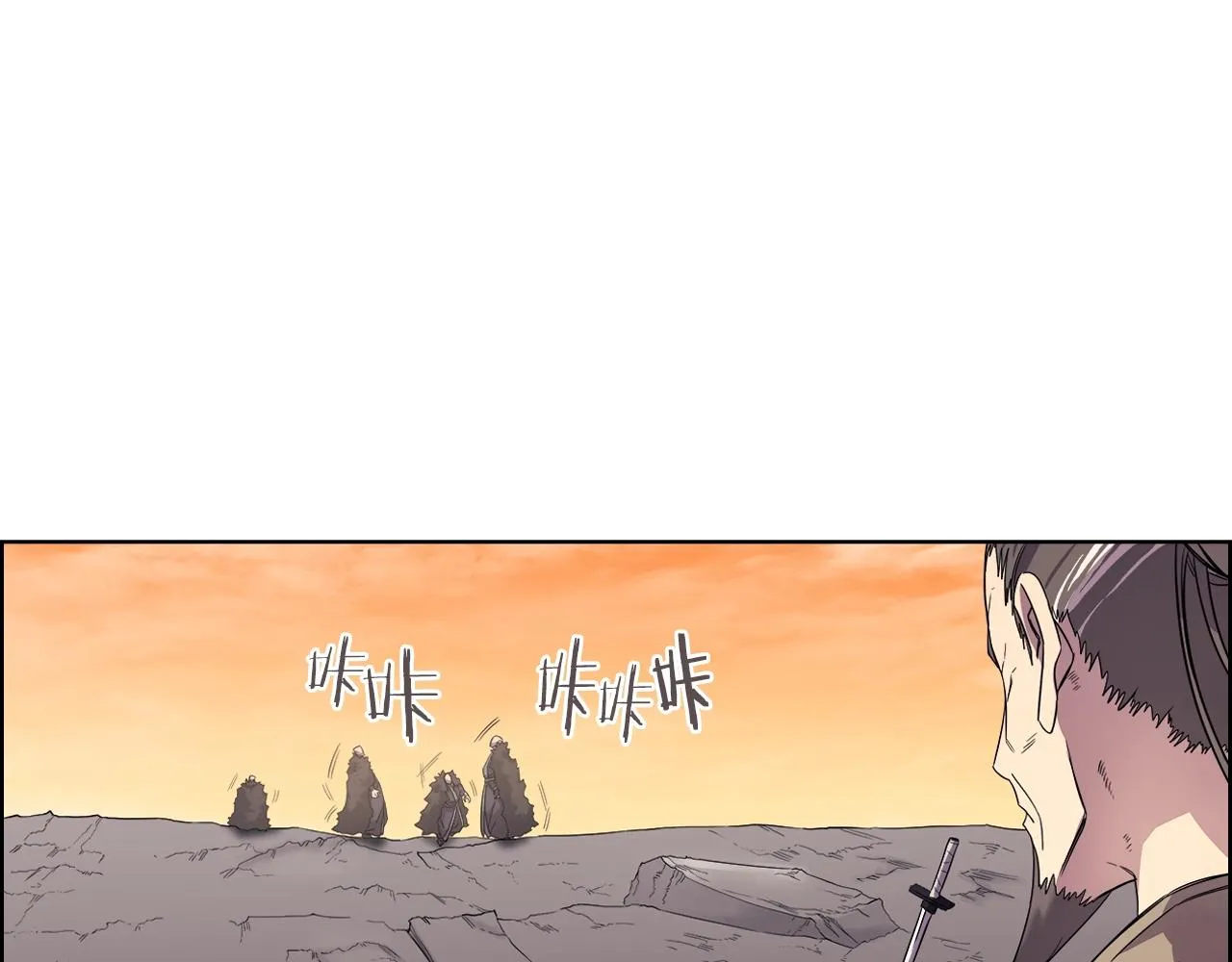 第109话 百密一疏 第83页