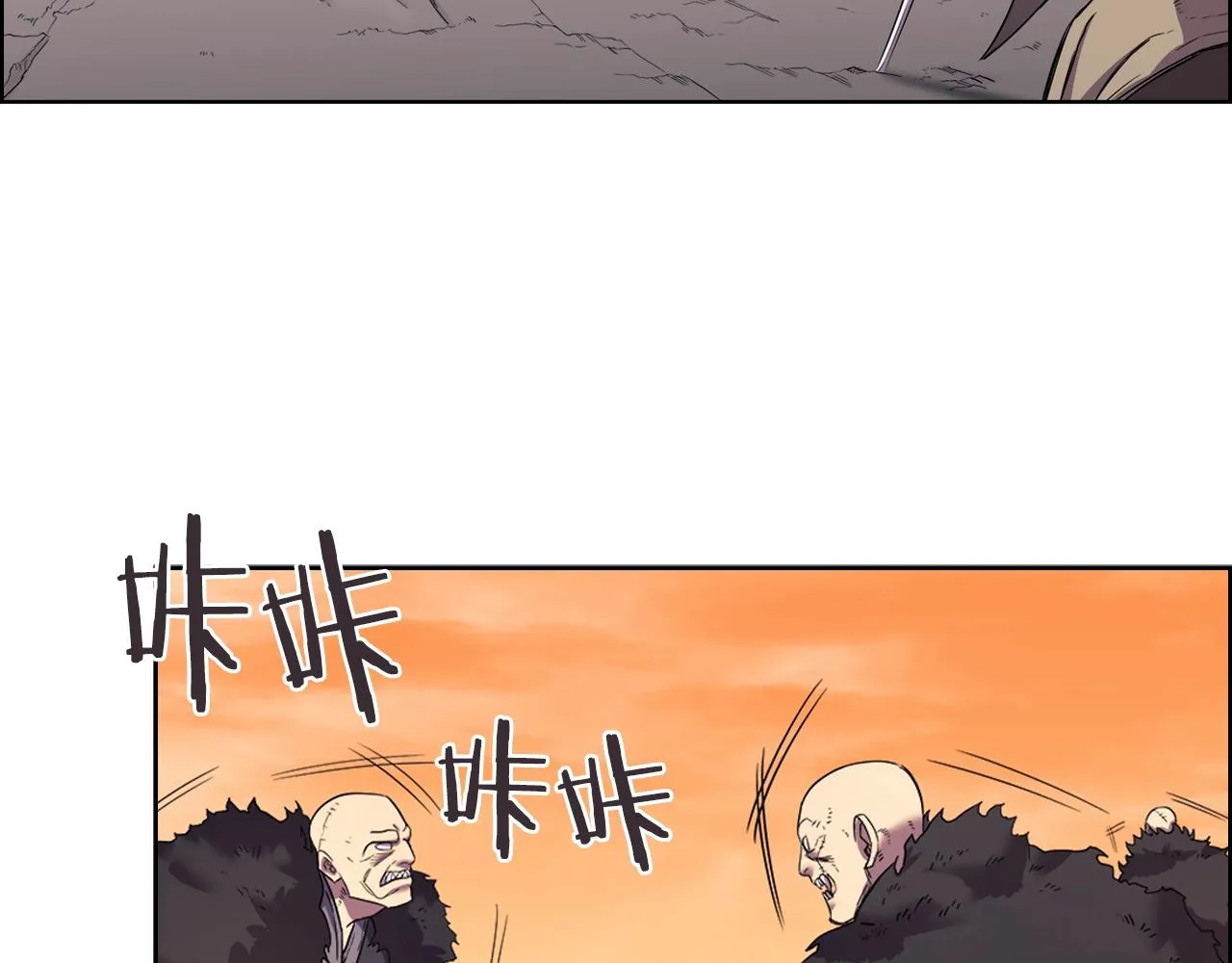 第109话 百密一疏 第84页