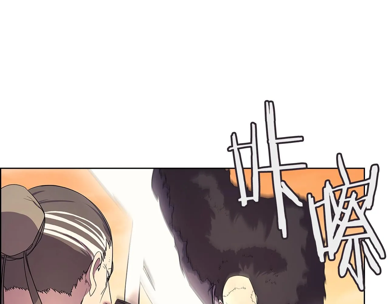 第109话 百密一疏 第92页