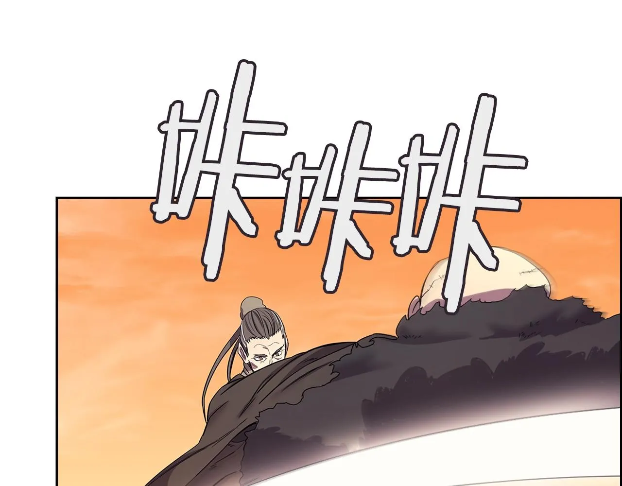 第109话 百密一疏 第94页