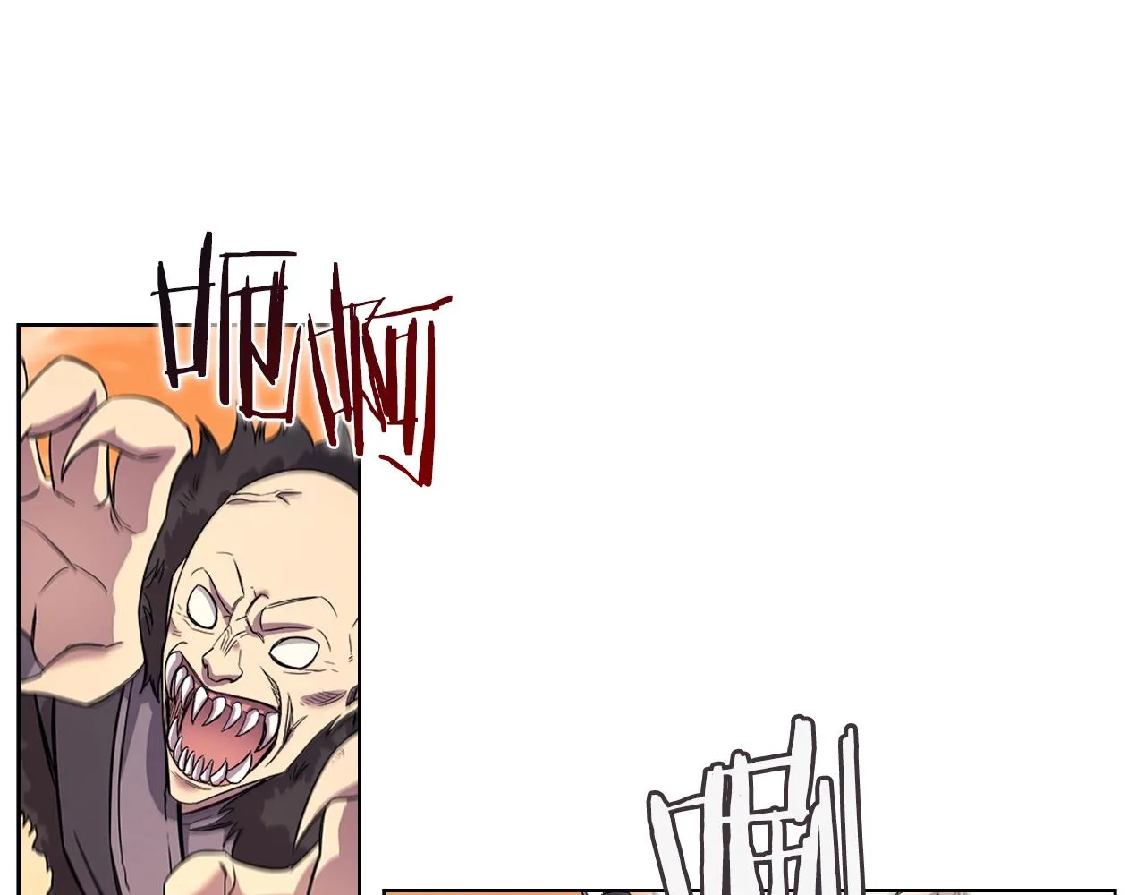 第109话 百密一疏 第100页