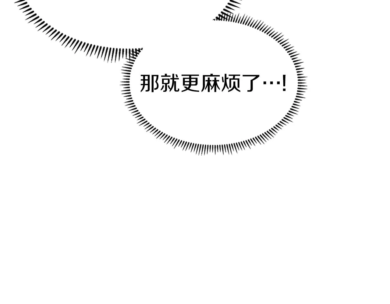 第109话 百密一疏 第102页