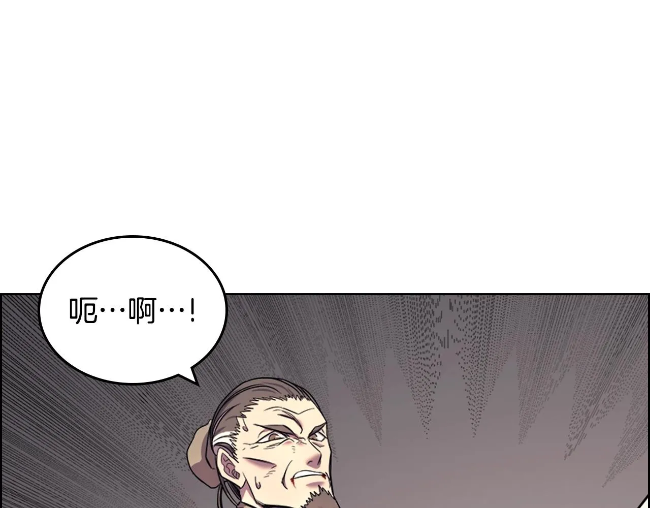 第109话 百密一疏 第114页
